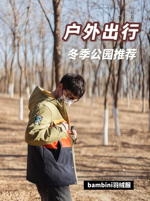 西昌冬天会穿羽绒服吗？西昌冬季天气情况-图3