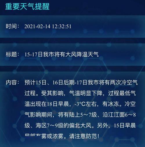 刘国清个人简介?如东的天气情况-图2 刘国清个人简介?如东的天气情况-图2