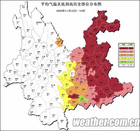 云南气候历史?云南历年天气情况-图2 云南气候历史?云南历年天气情况-图2