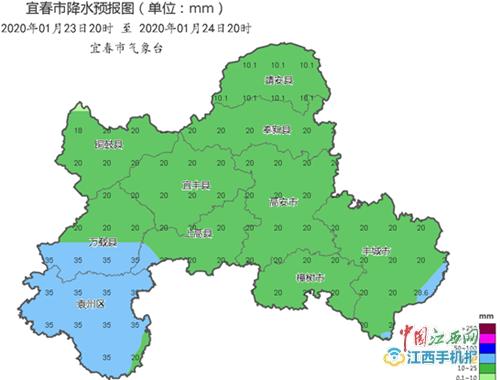 山西宜春属于什么气候？宜春春节天气情况