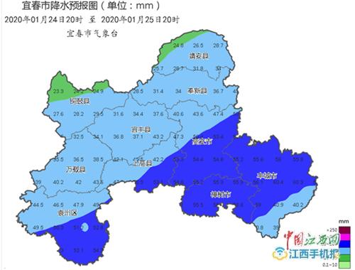 山西宜春属于什么气候?宜春春节天气情况-图2 山西宜春属于什么气候?宜春春节天气情况-图2