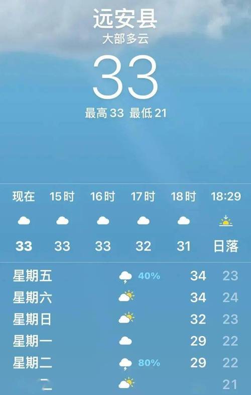 请问七月份黄山山上冷吗温度大概是多？黟县未来天气情况