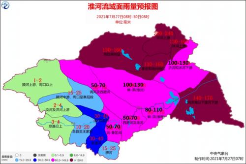 蓟州区雨大吗?周日塘沽天气情况-图2 蓟州区雨大吗?周日塘沽天气情况-图2