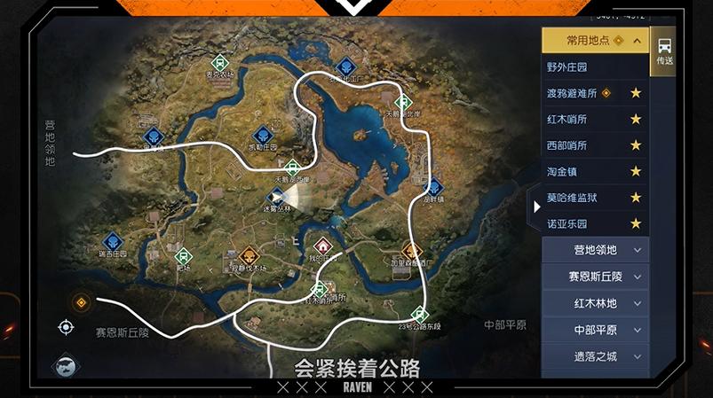 黎明觉醒雪山怎么去?山西太谷天气情况-图3 黎明觉醒雪山怎么去?山西太谷天气情况-图3