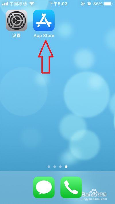 苹果自带天气删掉了怎么恢复?平果历史天气情况-图3 苹果自带天气删掉了怎么恢复?平果历史天气情况-图3