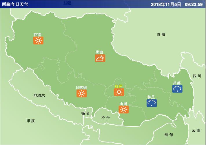 西藏天气预报15天准确适合穿啥衣服呢?拉萨现在天气情况-图1 西藏天气预报15天准确适合穿啥衣服呢?拉萨现在天气情况-图1