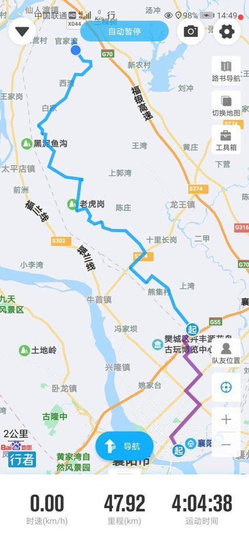 襄阳一号公路自驾游最佳路线？明天石首天气情况