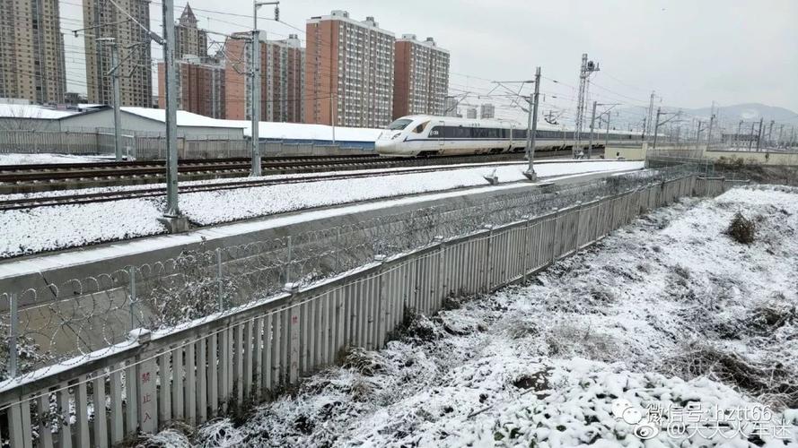 高铁遇到大雪还会继续运行吗?火车出行天气情况-图3 高铁遇到大雪还会继续运行吗?火车出行天气情况-图3