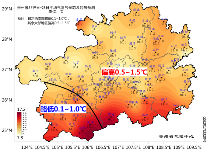 贵州哪个城市气候最好?贵州各县天气情况-图3 贵州哪个城市气候最好?贵州各县天气情况-图3