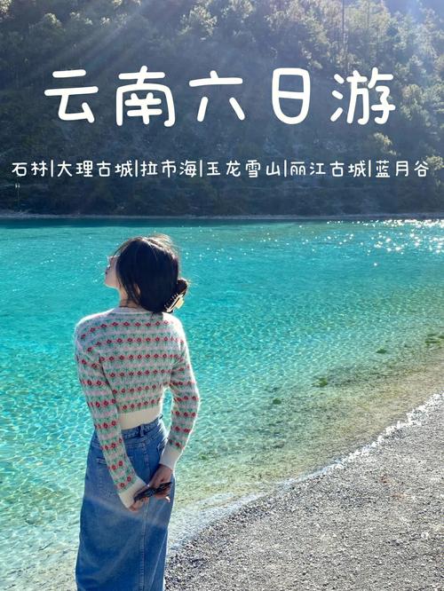 云南大理元旦适合旅游吗?大理元旦天气情况-图2 云南大理元旦适合旅游吗?大理元旦天气情况-图2