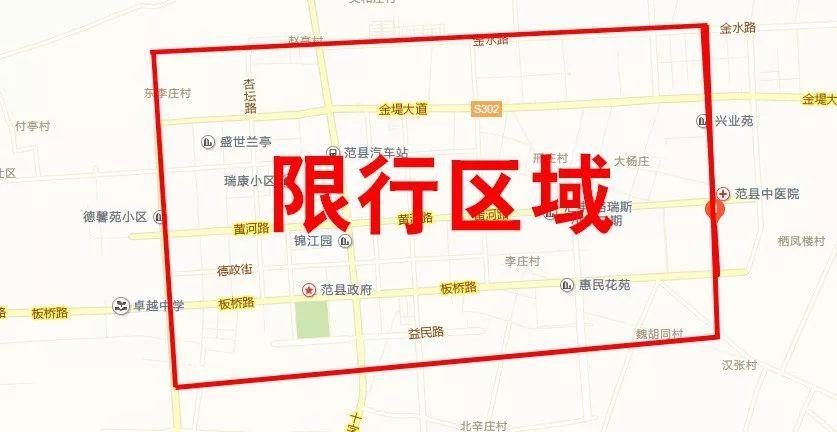 范县北片区按置房什么时候到用户手中?今天范县天气情况-图2 范县北片区按置房什么时候到用户手中?今天范县天气情况-图2
