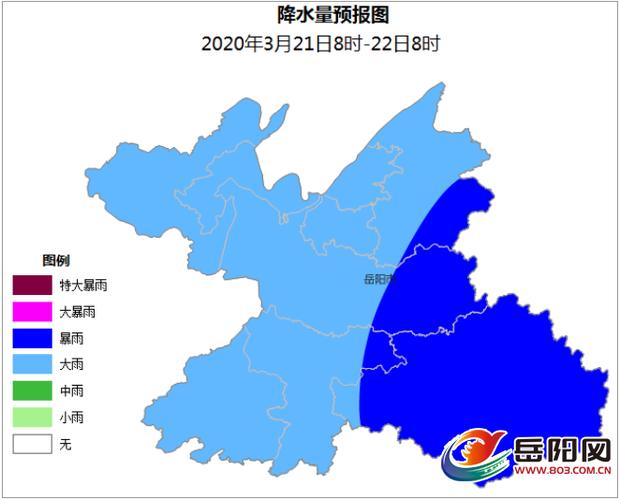 岳阳12级大风怎么形成的?岳阳近期天气情况-图2 岳阳12级大风怎么形成的?岳阳近期天气情况-图2