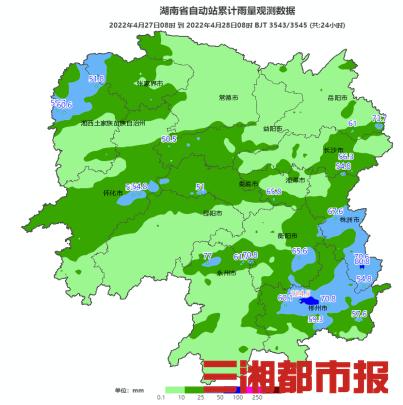 饭甑尖最佳登山路线?益阳南县天气情况-图2 饭甑尖最佳登山路线?益阳南县天气情况-图2