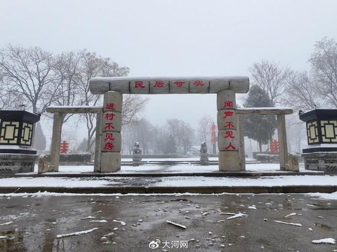 2023年林州市什么时候下雪?林州最近天气情况-图2 2023年林州市什么时候下雪?林州最近天气情况-图2