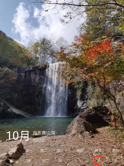 丹东青山沟风景区天气预报?青山沟天气情况-图3 丹东青山沟风景区天气预报?青山沟天气情况-图3