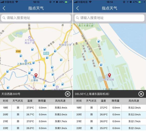 怎么查看当地实时雨量？本月天气情况查询