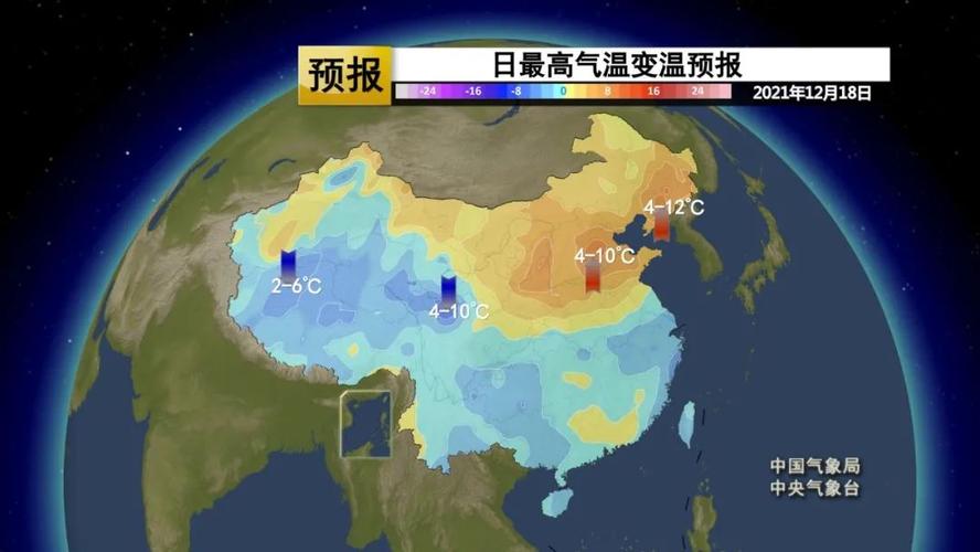 天津什么地方现在正在下雪?今天宁河天气情况-图3 天津什么地方现在正在下雪?今天宁河天气情况-图3