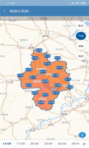 合肥什么气候?请问合肥天气情况-图3 合肥什么气候?请问合肥天气情况-图3