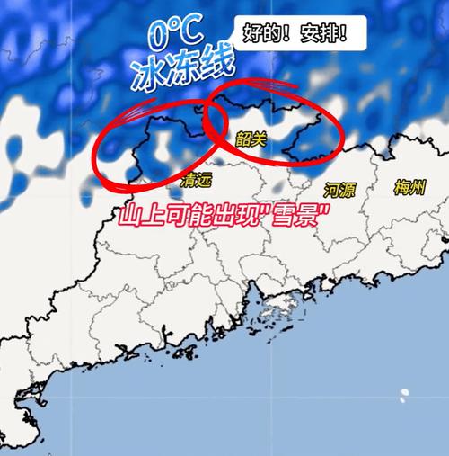 广州市区增城从化哪有雪?增城现在天气情况-图3 广州市区增城从化哪有雪?增城现在天气情况-图3