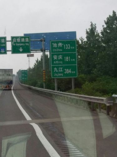 芜湖牌照什么开头？芜湖鸠江区天气情况-图2