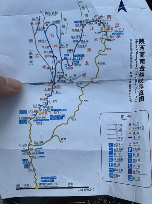 去金丝峡怎么走最方便？商南天气情况