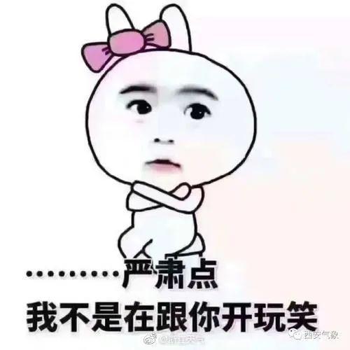 杭州现在天气穿什么衣服？今日杭州天气情况