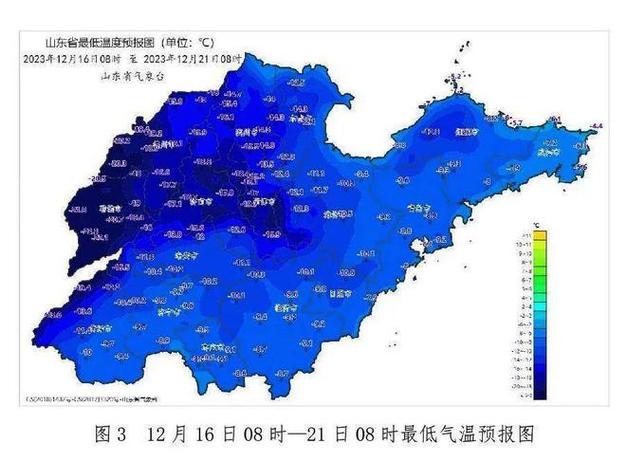 山东暴雪潍坊有雪吗?最近潍坊天气情况-图3 山东暴雪潍坊有雪吗?最近潍坊天气情况-图3