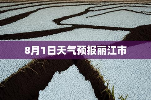 丽江天气预报连续下雨影响游玩吗?丽江古城天气情况-图3 丽江天气预报连续下雨影响游玩吗?丽江古城天气情况-图3