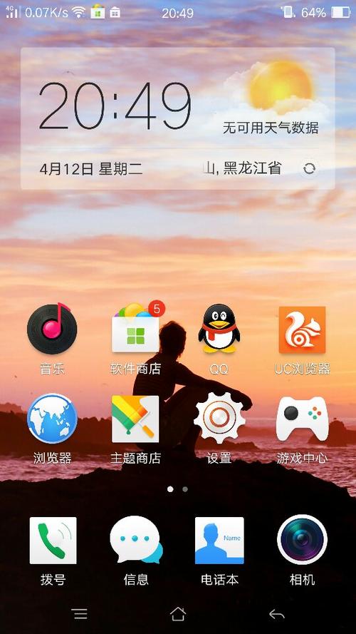 为什么oppo手机天气看不了了？连期天气情况