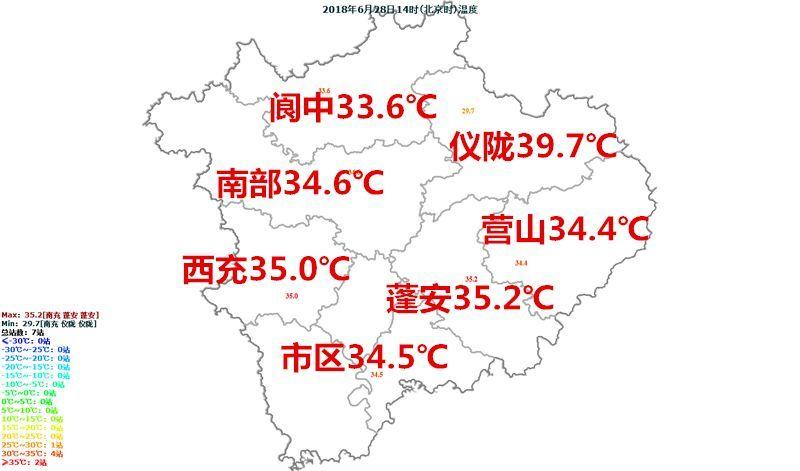 南充天气情况?近期南充天气情况-图3 南充天气情况?近期南充天气情况-图3