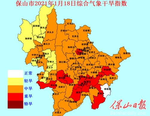 云南省保山市一年中最低气温是多少?保山全年天气情况-图2 云南省保山市一年中最低气温是多少?保山全年天气情况-图2