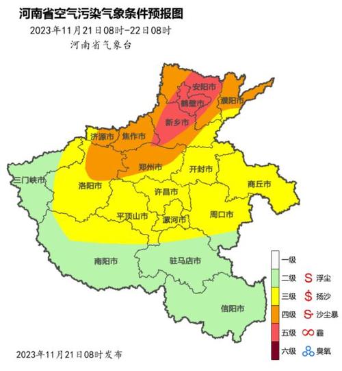2020年春节河南天气会冷吗?河南今日天气情况-图3 2020年春节河南天气会冷吗?河南今日天气情况-图3