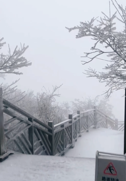 浏阳会下雪吗?下周浏阳天气情况-图3 浏阳会下雪吗?下周浏阳天气情况-图3