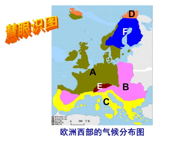 西方的天气是怎样的?欧洲6 天气情况-图2 西方的天气是怎样的?欧洲6 天气情况-图2