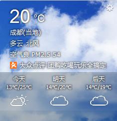 成都黄龙天气如何?黄龙近期天气情况-图3 成都黄龙天气如何?黄龙近期天气情况-图3