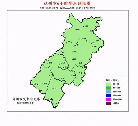达州到幺塘的班车?今天达州天气情况-图2 达州到幺塘的班车?今天达州天气情况-图2