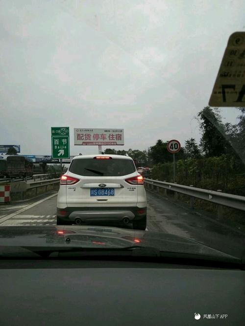 达州到幺塘的班车?今天达州天气情况-图3 达州到幺塘的班车?今天达州天气情况-图3