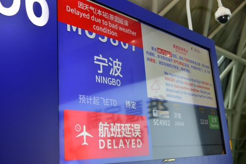 凌晨1点到双流国际机场怎么办?成都双流天气情况-图3 凌晨1点到双流国际机场怎么办?成都双流天气情况-图3