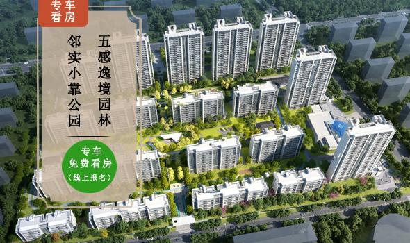 如皋时光映花园施工进度?如皋天气情况实时-图2 如皋时光映花园施工进度?如皋天气情况实时-图2