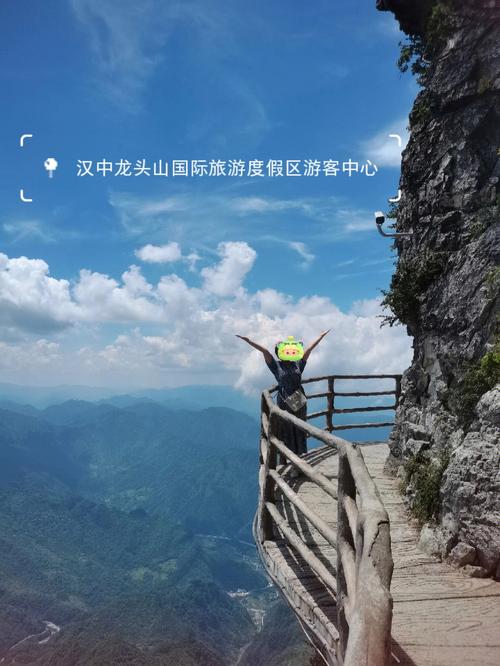 汉中龙头山最近气温多少度?汉中 月底天气情况-图2 汉中龙头山最近气温多少度?汉中 月底天气情况-图2