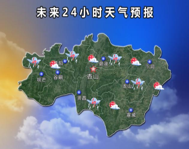 贵州麻江位于什么地方?麻江的天气情况-图3 贵州麻江位于什么地方?麻江的天气情况-图3