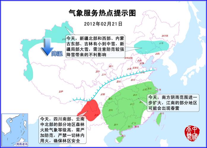 江西省属于江南地区吗?江南的天气情况-图1 江西省属于江南地区吗?江南的天气情况-图1