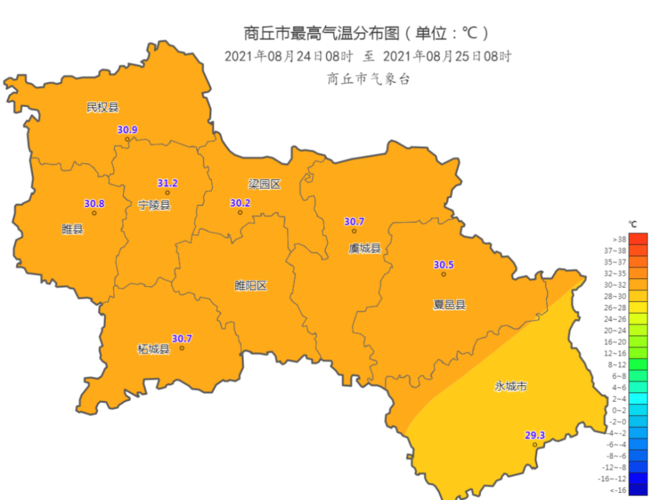 商丘今天有防空警报吗?明天商丘天气情况-图2 商丘今天有防空警报吗?明天商丘天气情况-图2