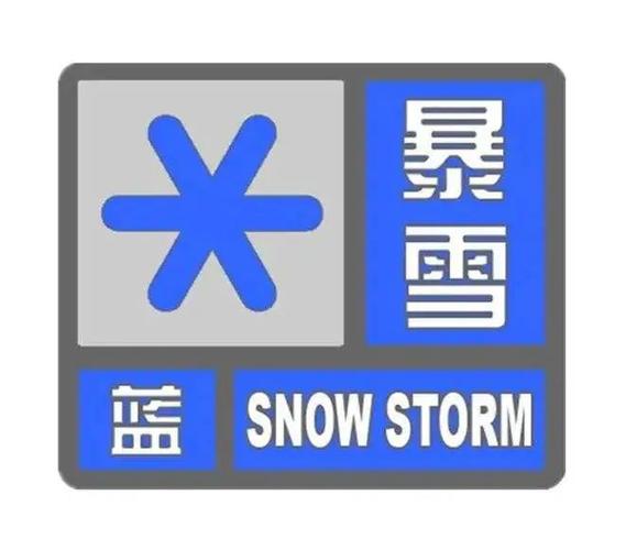 湖北省哪些地方下雪暴雪预警?湖北今日天气情况-图2 湖北省哪些地方下雪暴雪预警?湖北今日天气情况-图2