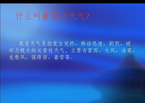 为什么恶劣的天气要用皮带传动？今天无极天气情况