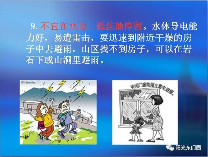 为什么恶劣的天气要用皮带传动?今天无极天气情况-图3 为什么恶劣的天气要用皮带传动?今天无极天气情况-图3