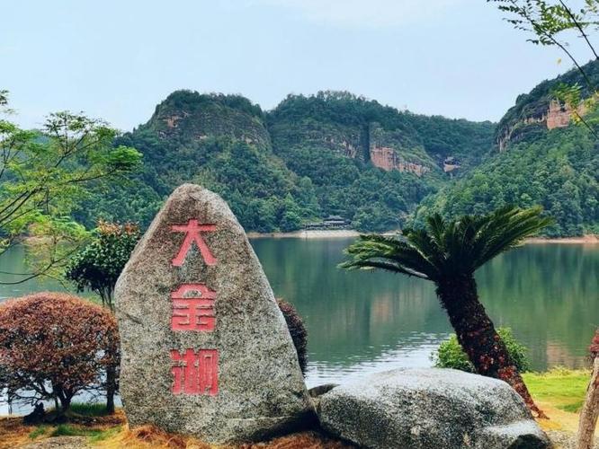 泰宁下雨可以游大金湖吗？将乐 泰宁天气情况