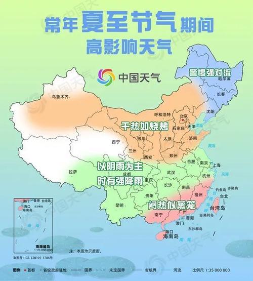 夏至天长还是天短?天长的天气情况-图1 夏至天长还是天短?天长的天气情况-图1