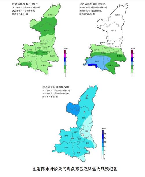 陕西渭南全年温度分布?渭南全年天气情况-图1 陕西渭南全年温度分布?渭南全年天气情况-图1