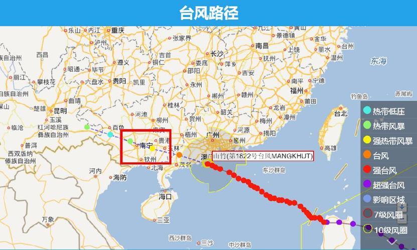 河内飞南宁几个小时?南宁机场天气情况-图3 河内飞南宁几个小时?南宁机场天气情况-图3